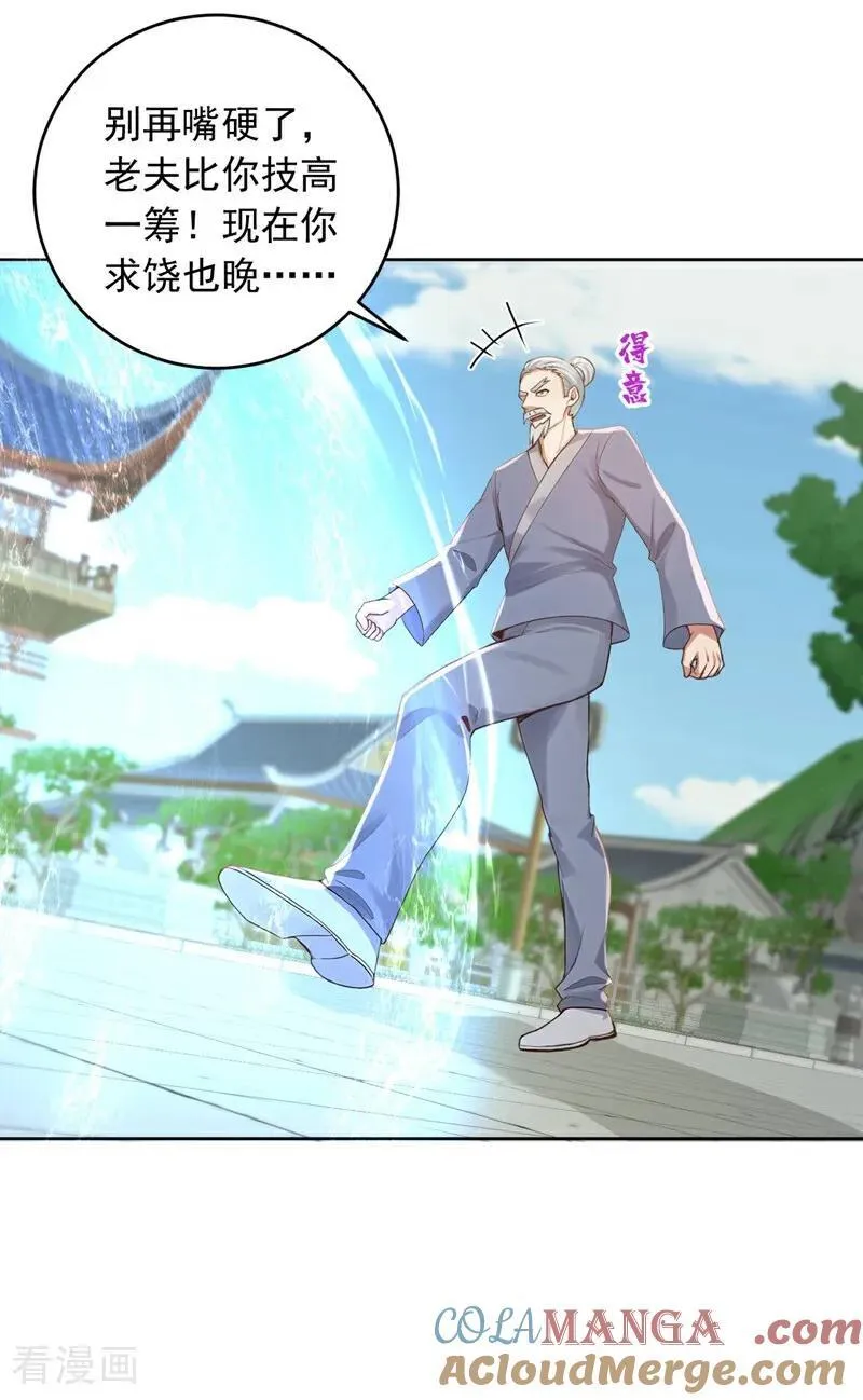 第248话 谁说这是围棋？10