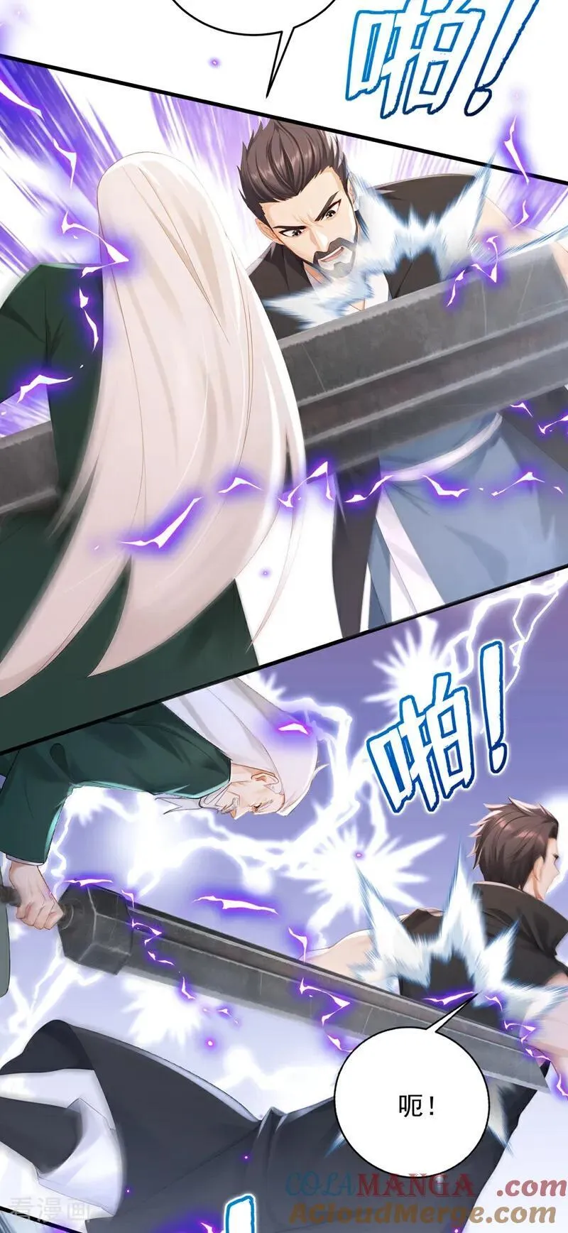 第250话 他有自己的节奏26