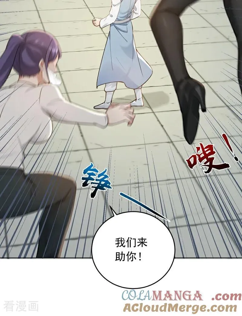 第248话 谁说这是围棋？30