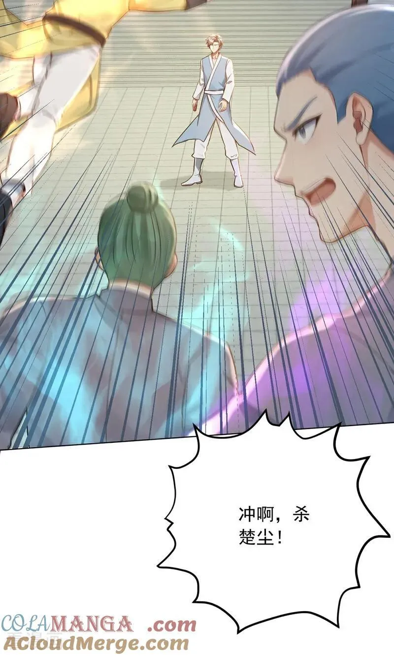 第248话 谁说这是围棋？28