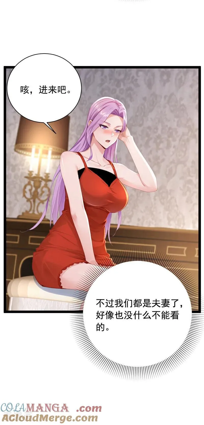 第254话 不可惊动老祖！34