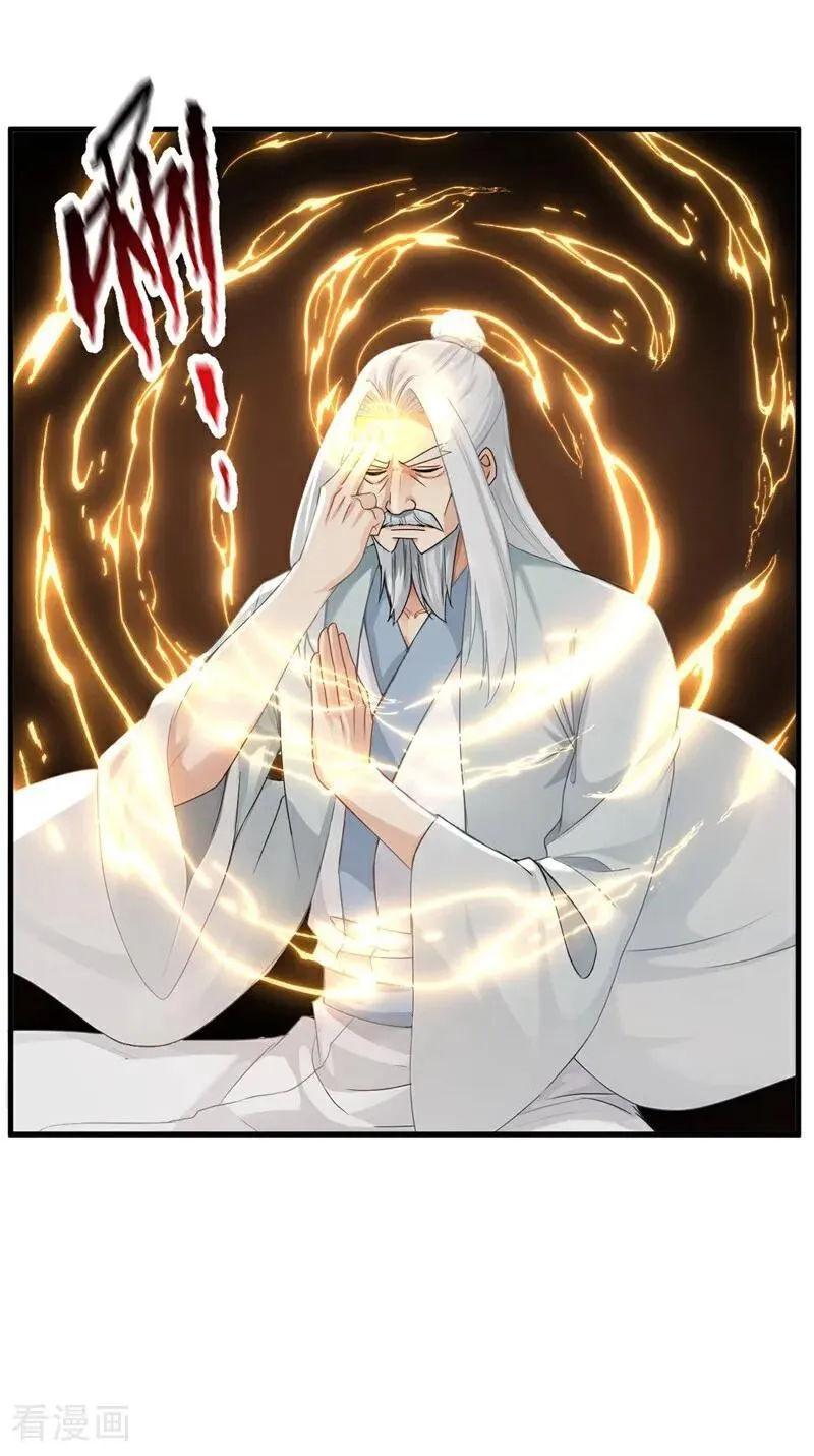 第253话 滴血占卜11