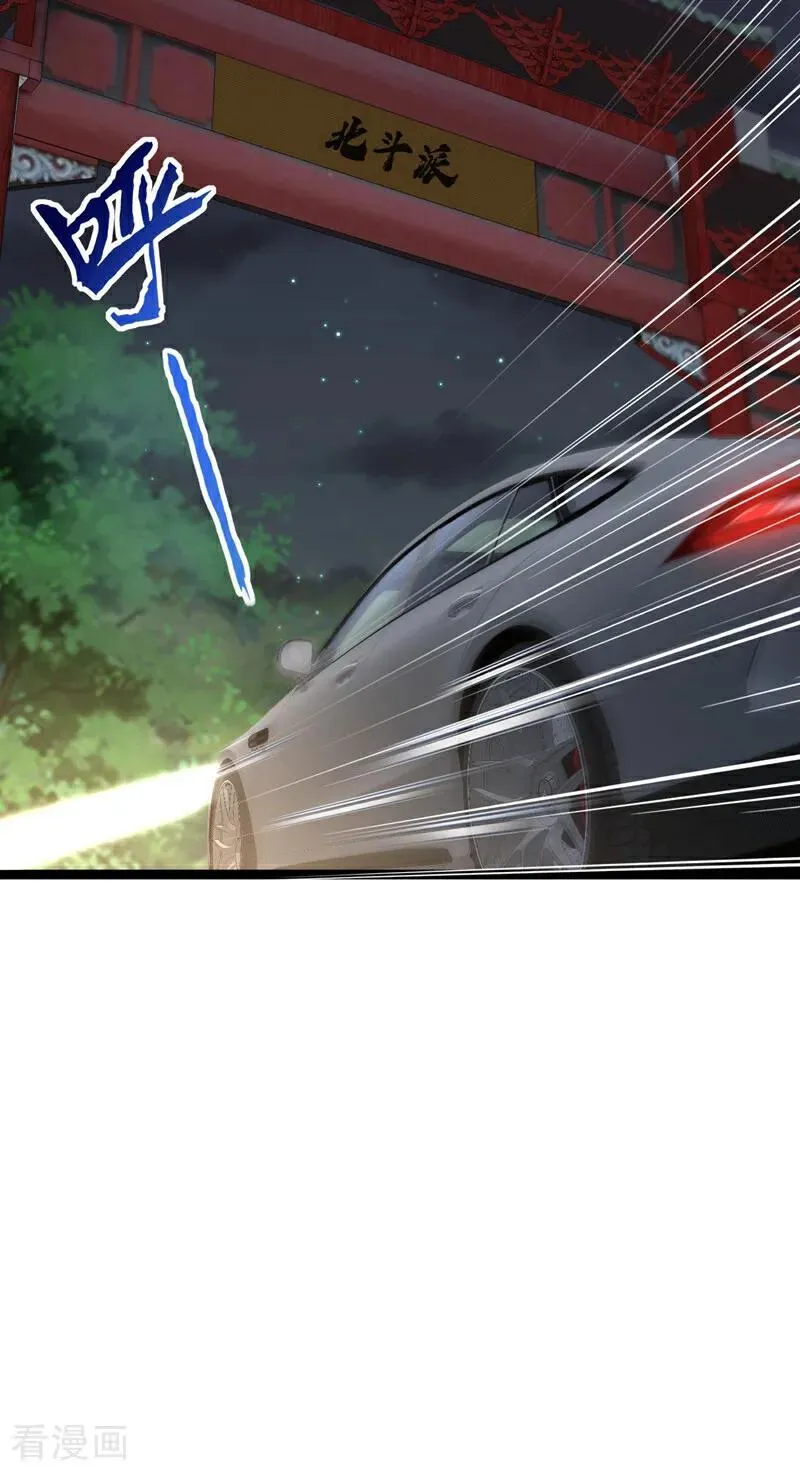 第254话 不可惊动老祖！13