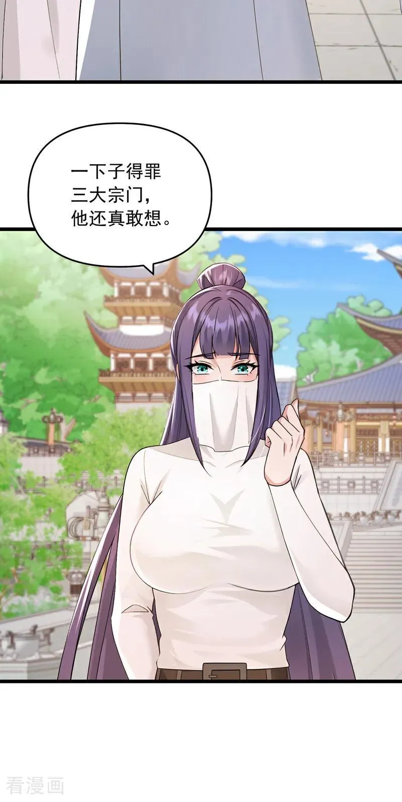第250话 他有自己的节奏5