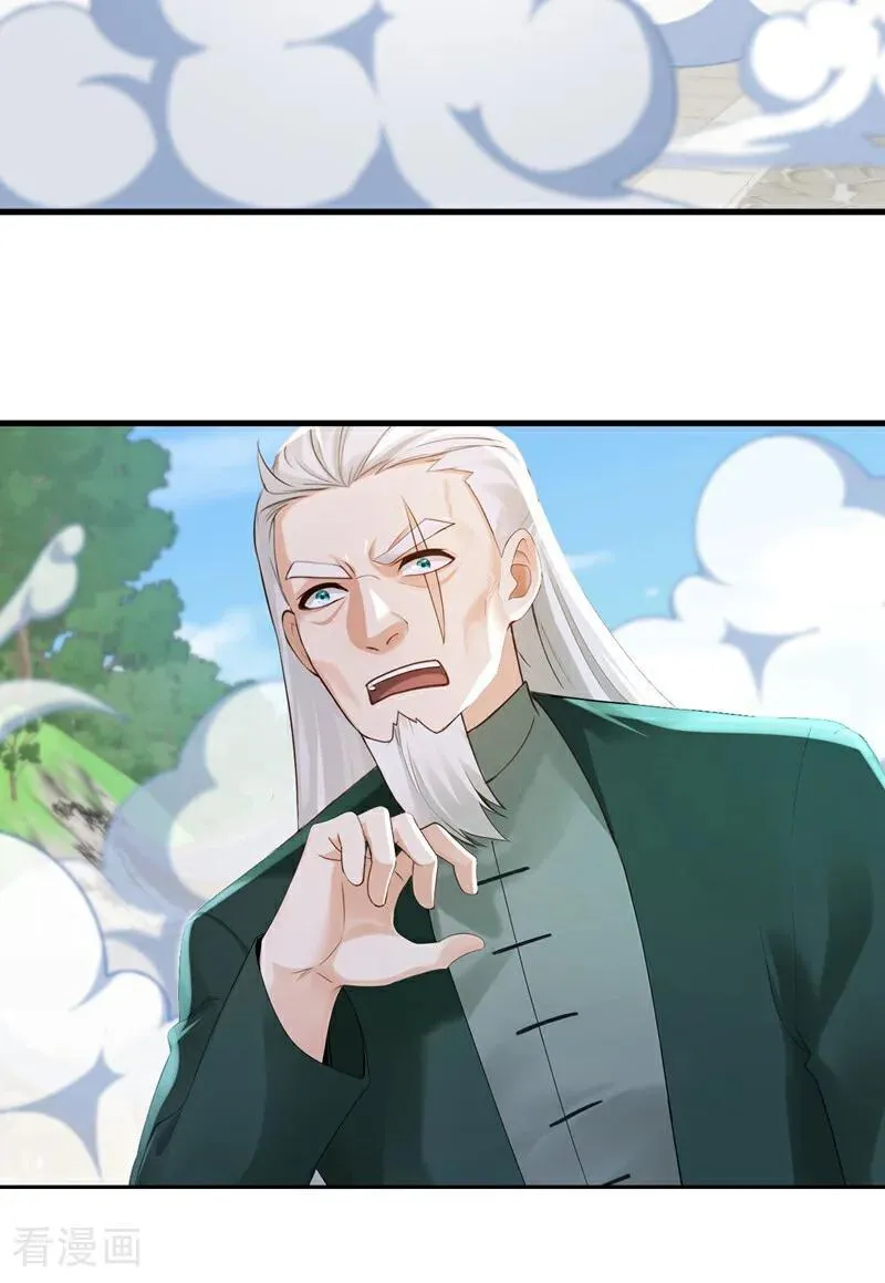 第250话 他有自己的节奏39