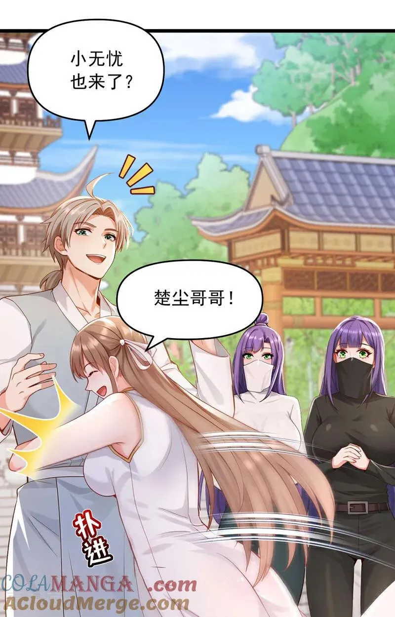 第249话 我的援兵来了！18