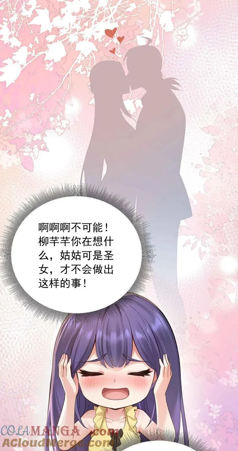 第245话 我帮你出气！6