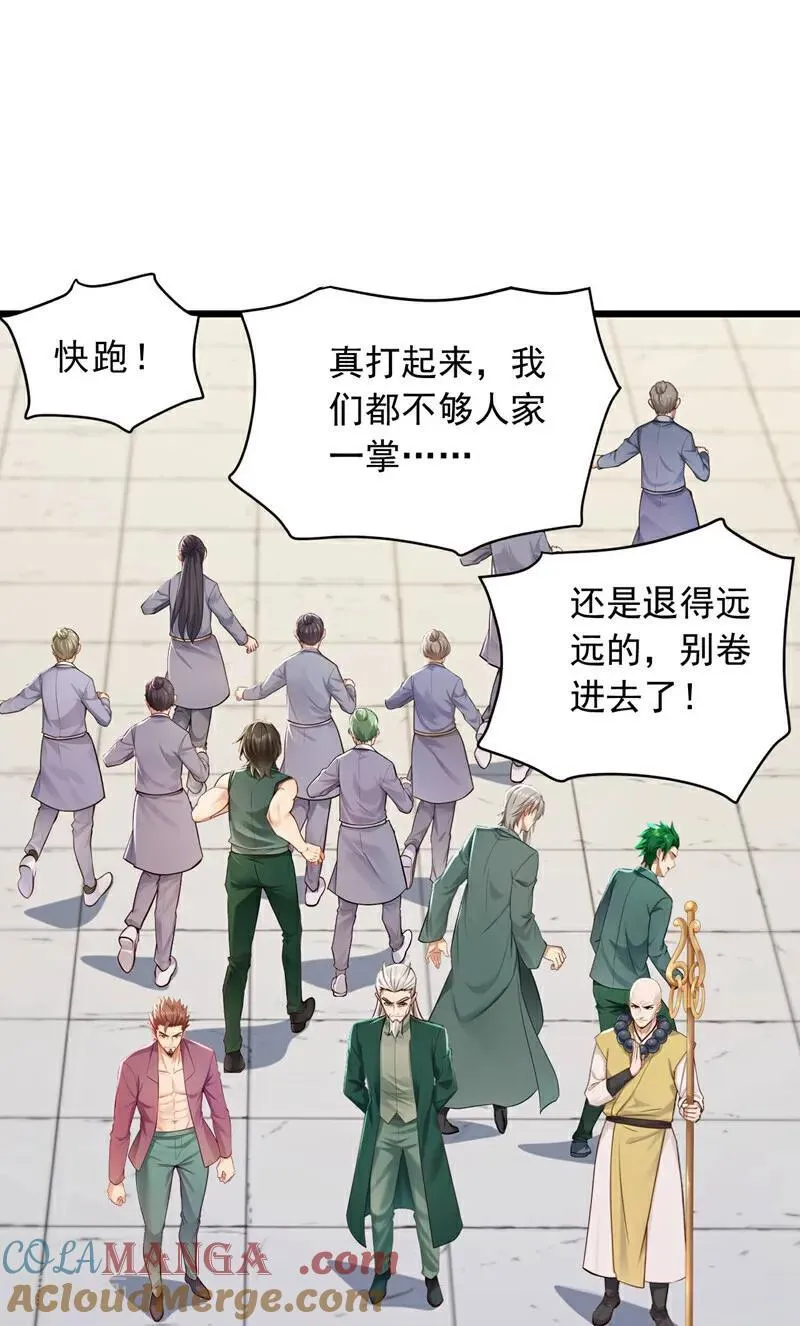 第249话 我的援兵来了！24