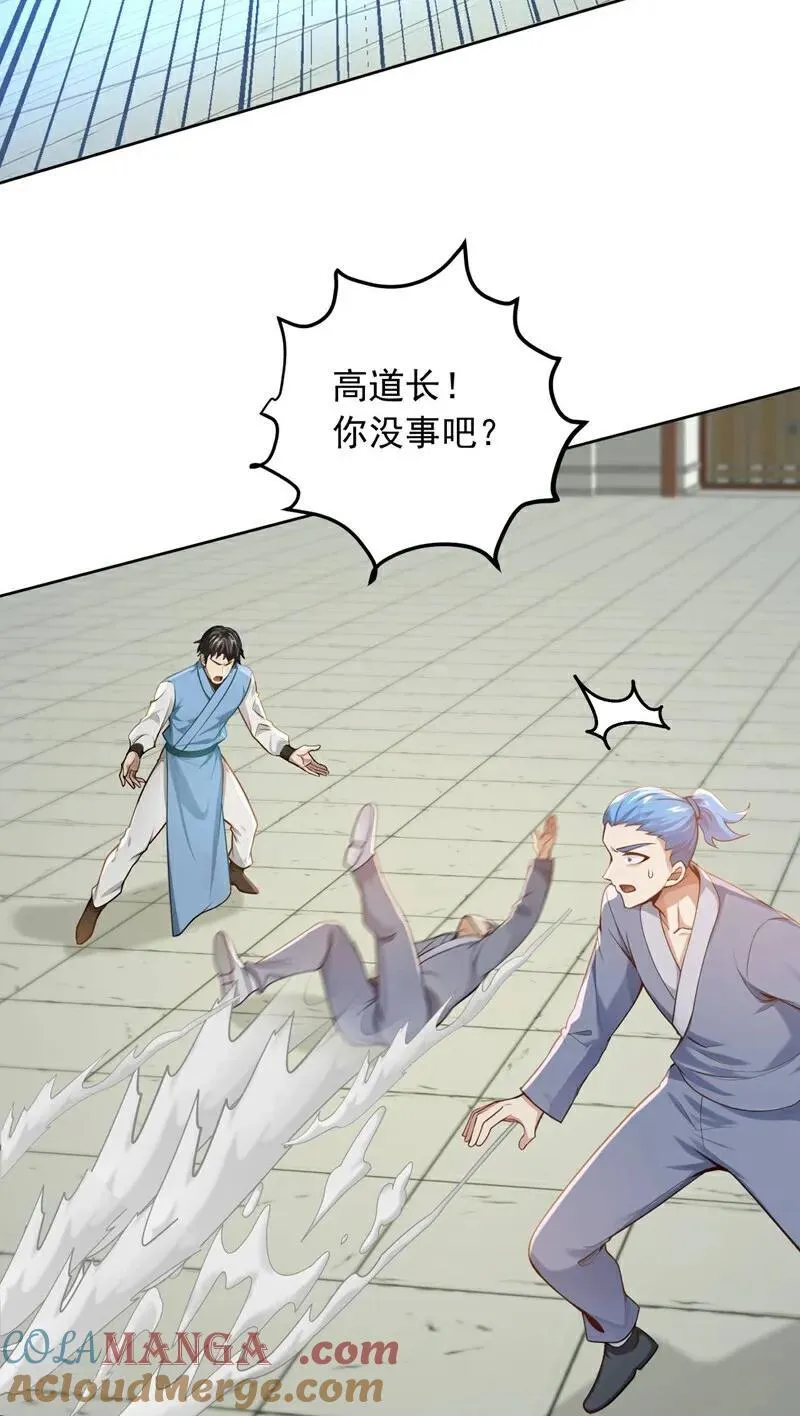 第248话 谁说这是围棋？12