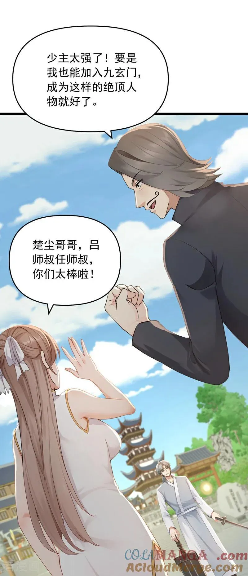 第251话 谢谢你们的见面礼24