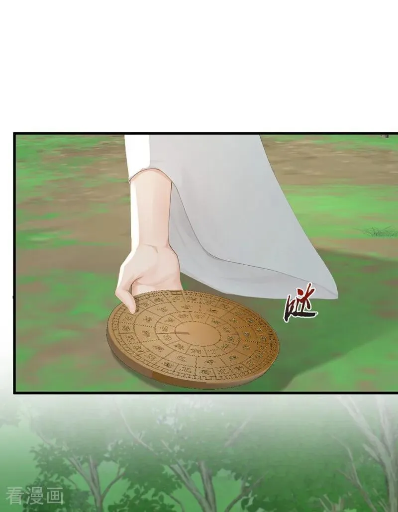 第253话 滴血占卜5