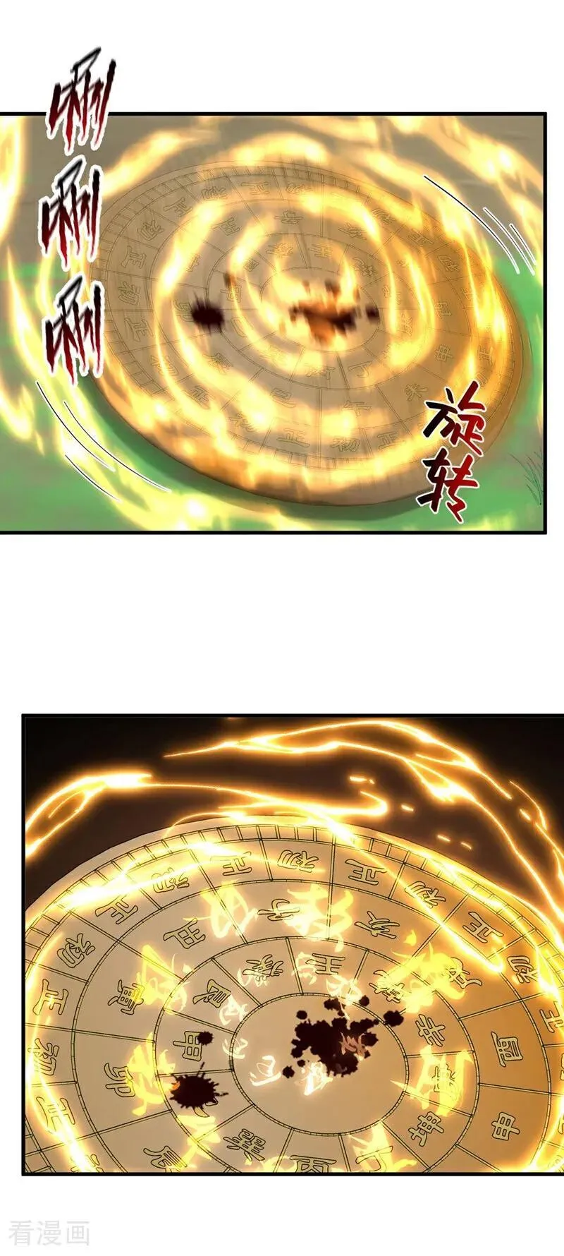 第253话 滴血占卜13