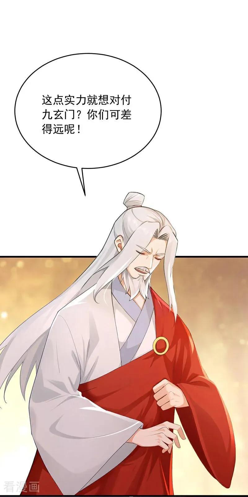 第251话 谢谢你们的见面礼21