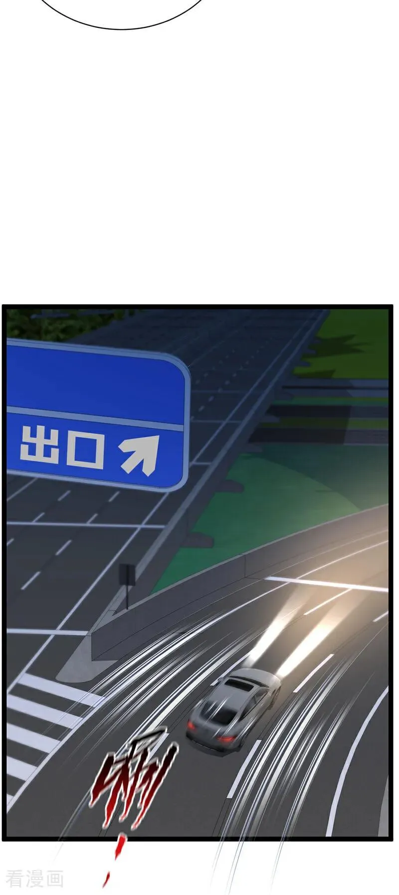第254话 不可惊动老祖！11