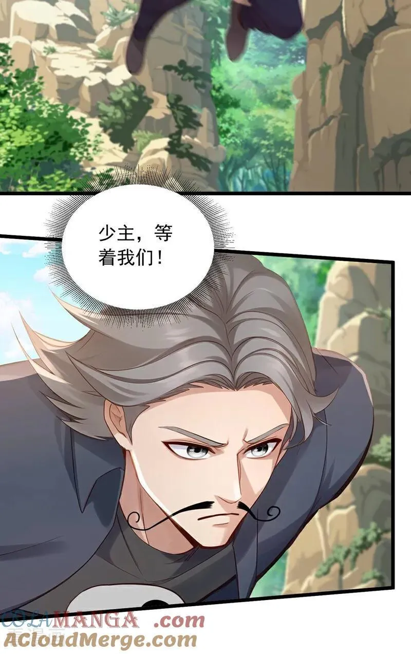 第245话 我帮你出气！18