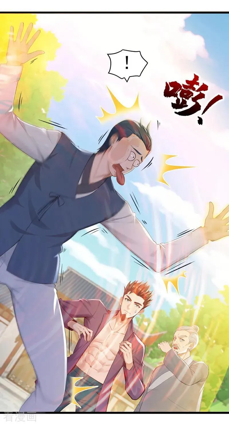 第246话 又是楚尘的诡计！33