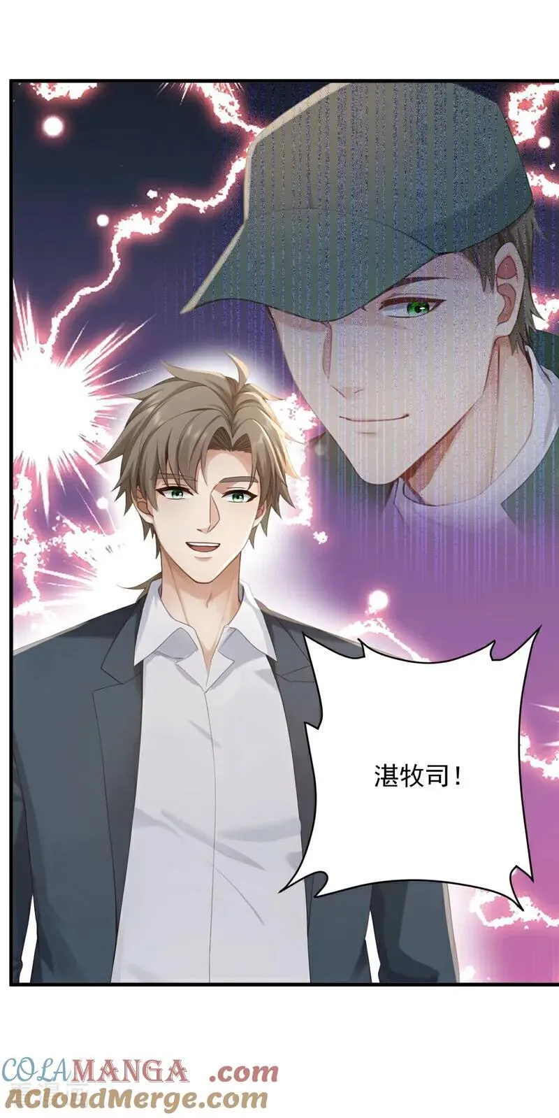 第253话 滴血占卜28