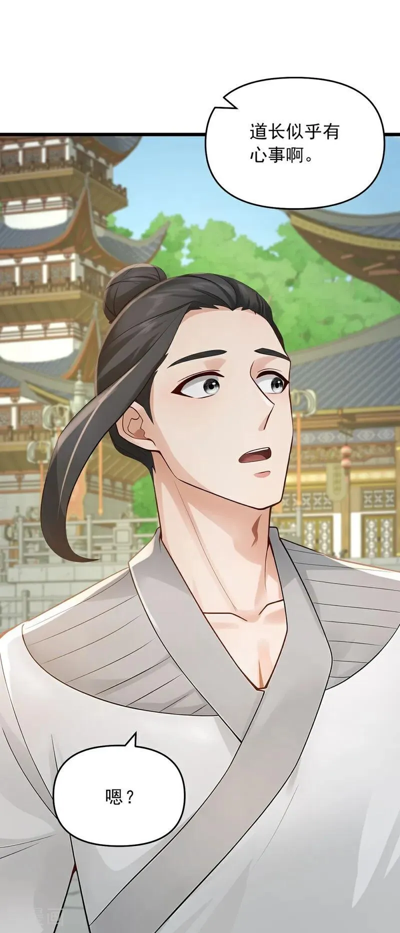第245话 我帮你出气！21