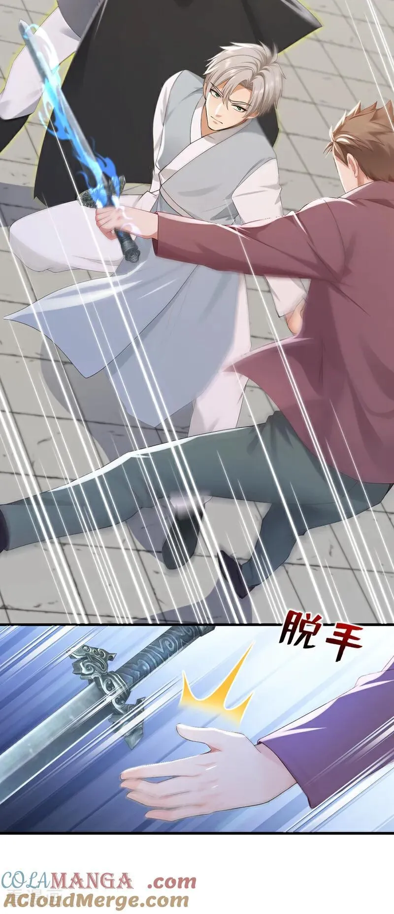 第251话 谢谢你们的见面礼12