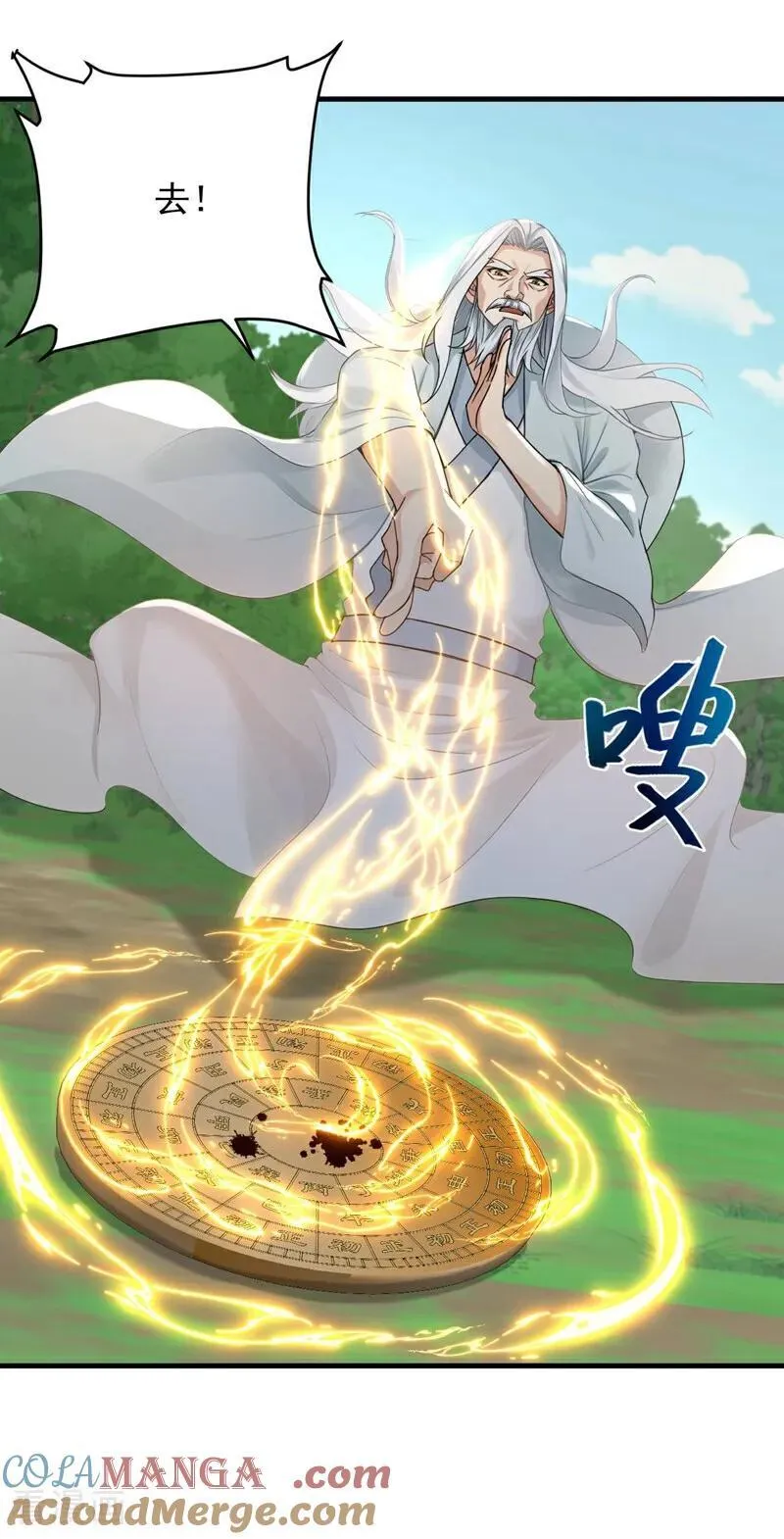 第253话 滴血占卜12