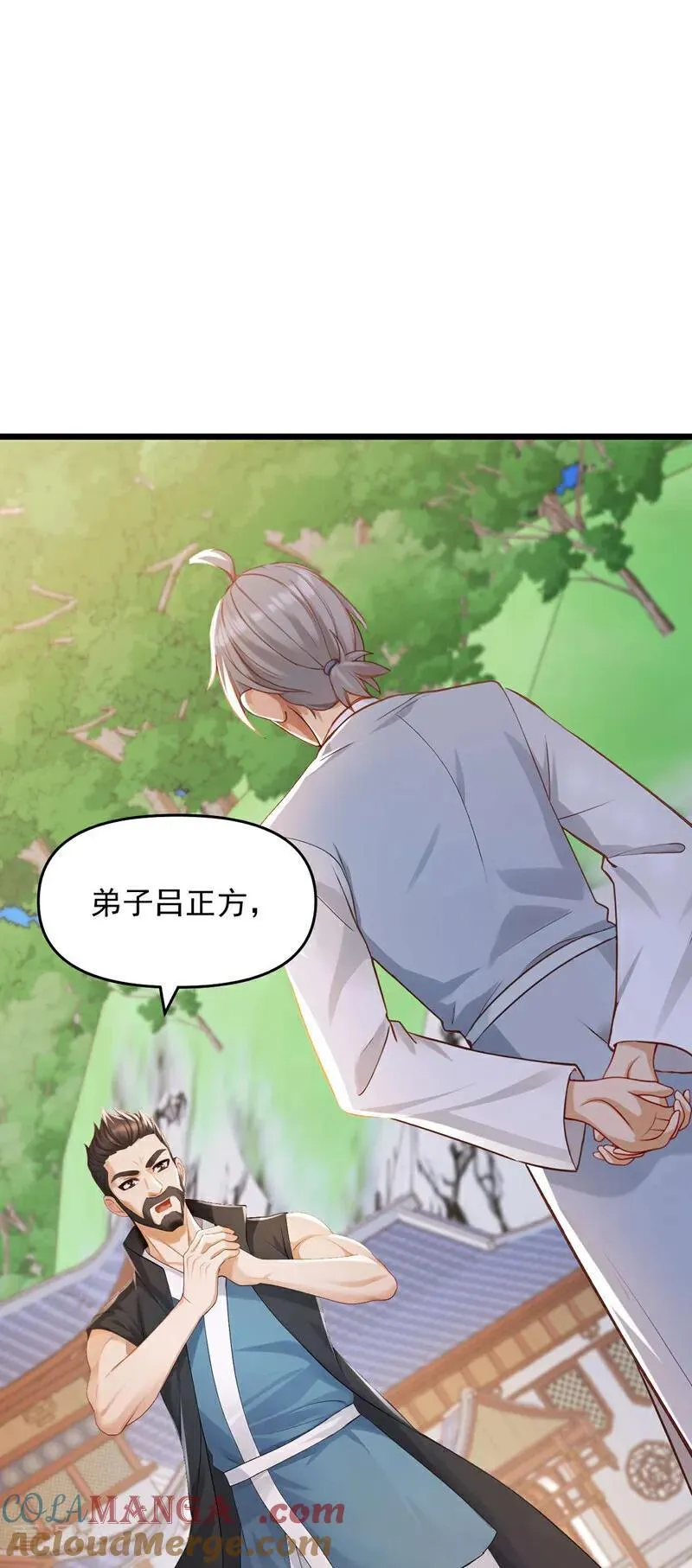 第249话 我的援兵来了！12
