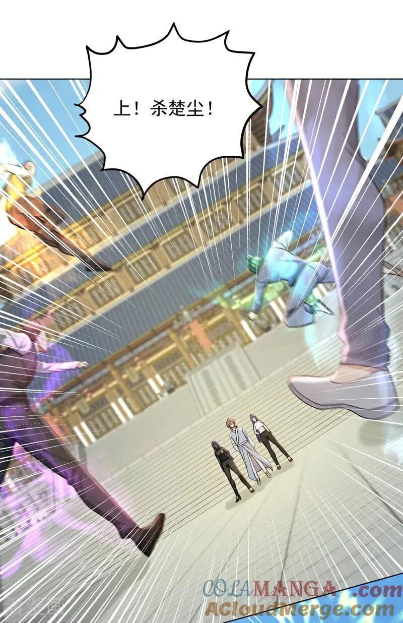 第249话 我的援兵来了！4