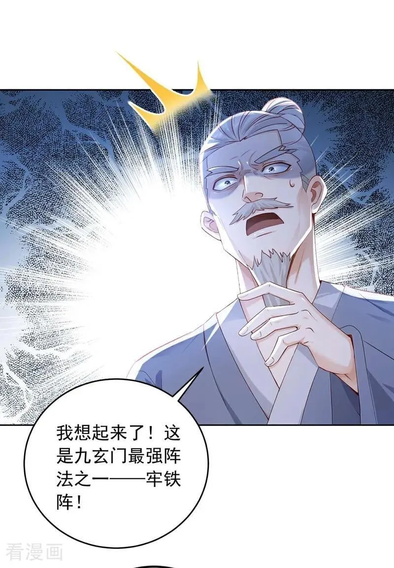 第247话 你也来帮他？1