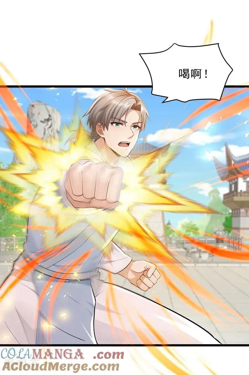 第246话 又是楚尘的诡计！24