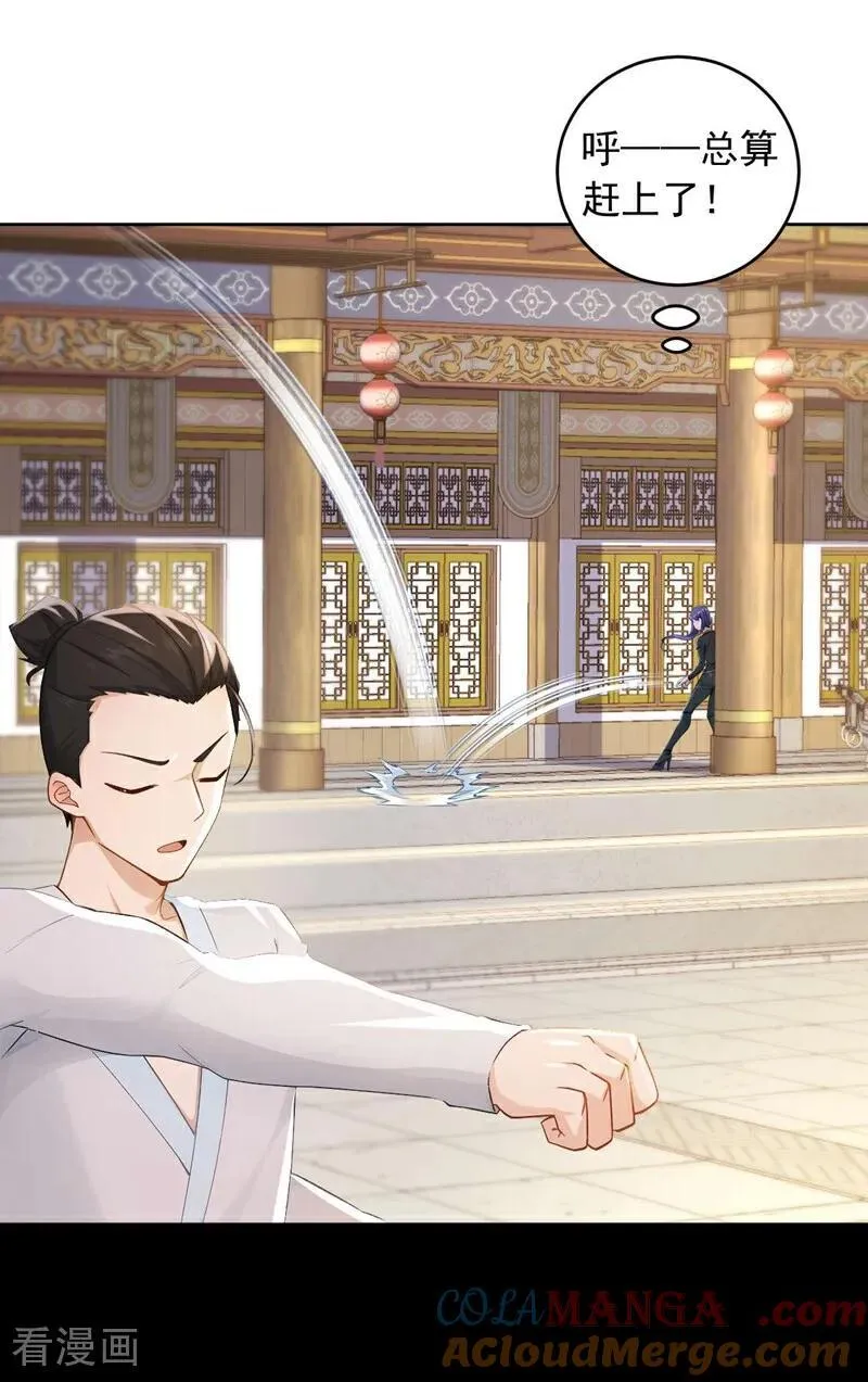 第247话 你也来帮他？6