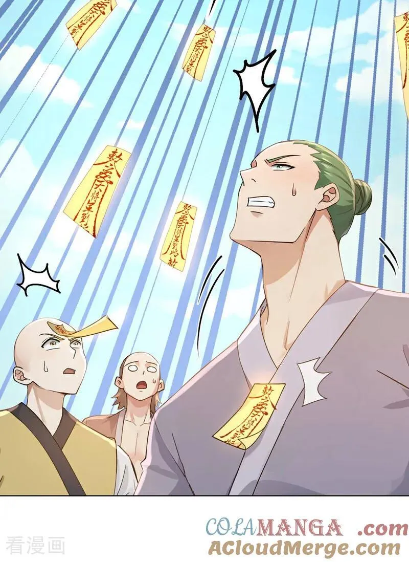 第249话 我的援兵来了！6