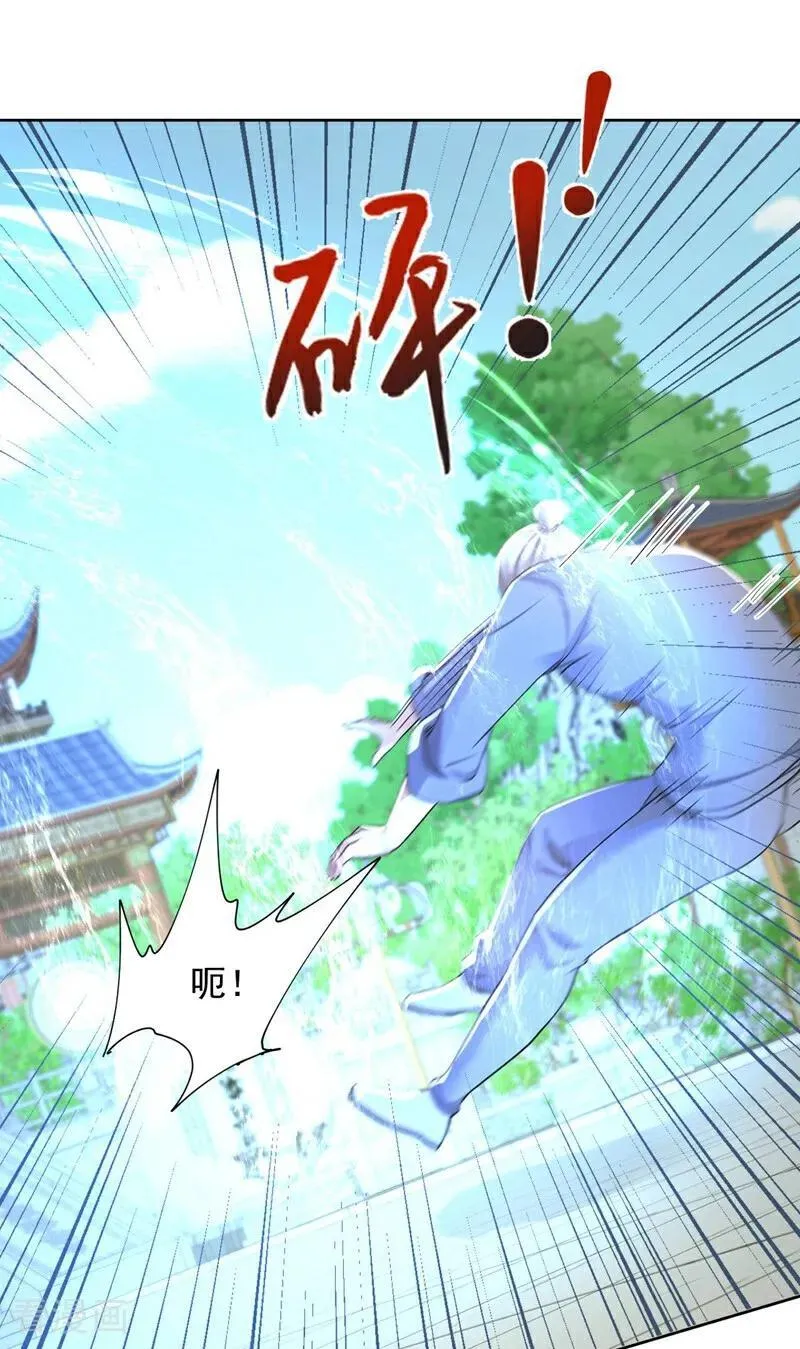 第248话 谁说这是围棋？11