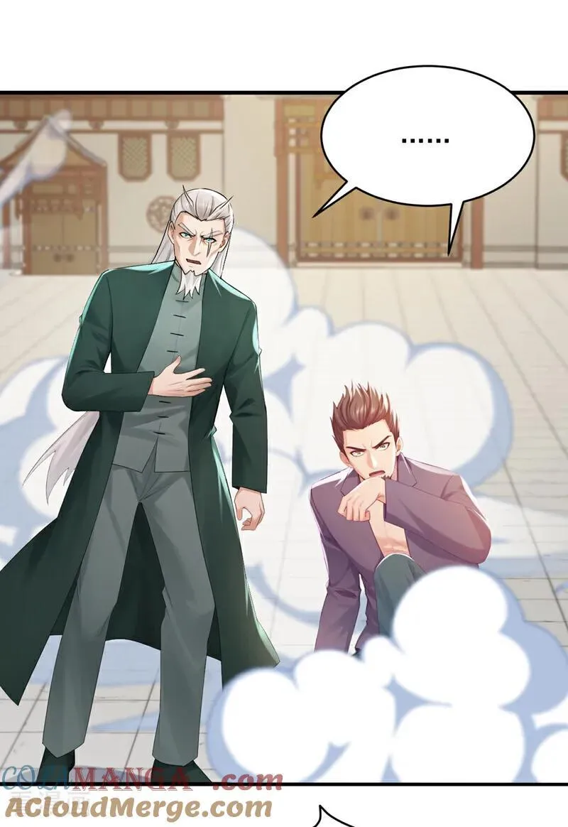 第251话 谢谢你们的见面礼16