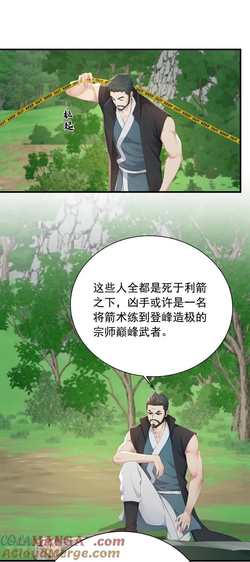 第253话 滴血占卜2