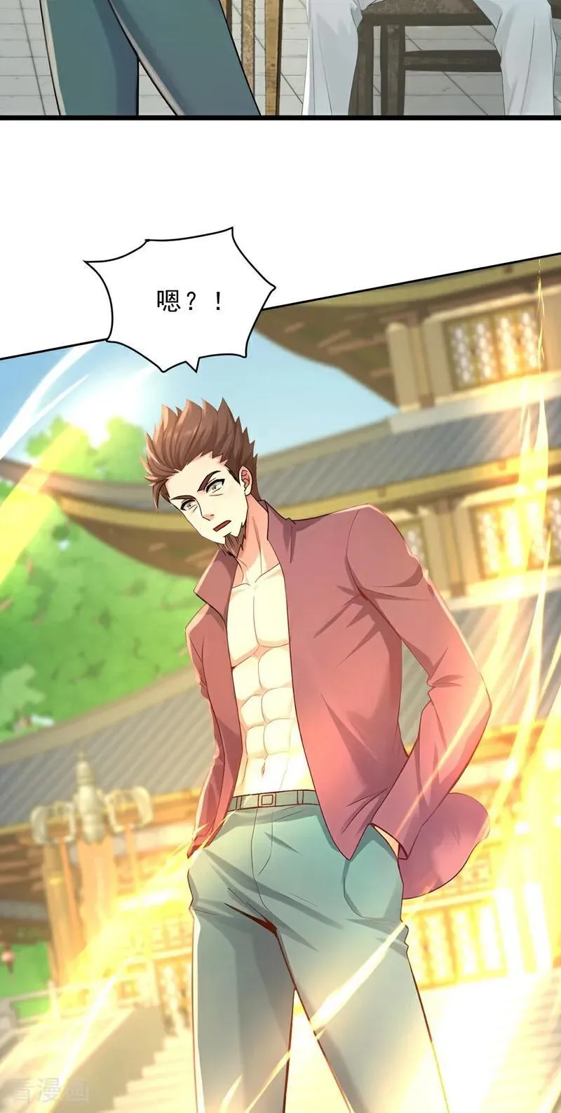 第245话 我帮你出气！37