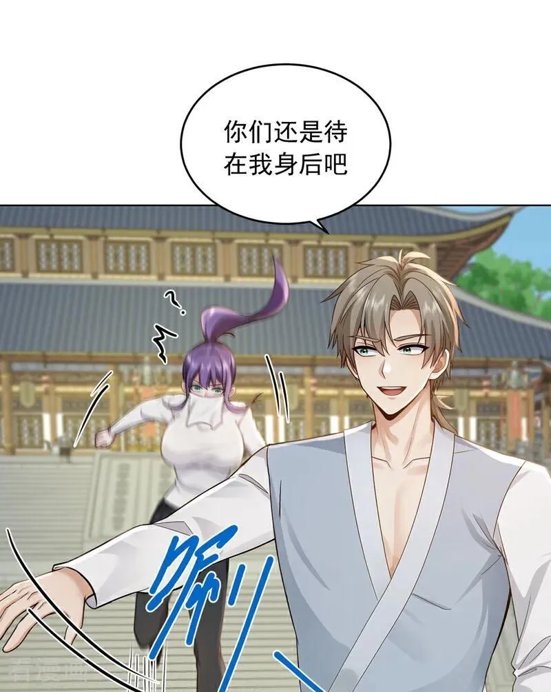 第249话 我的援兵来了！1