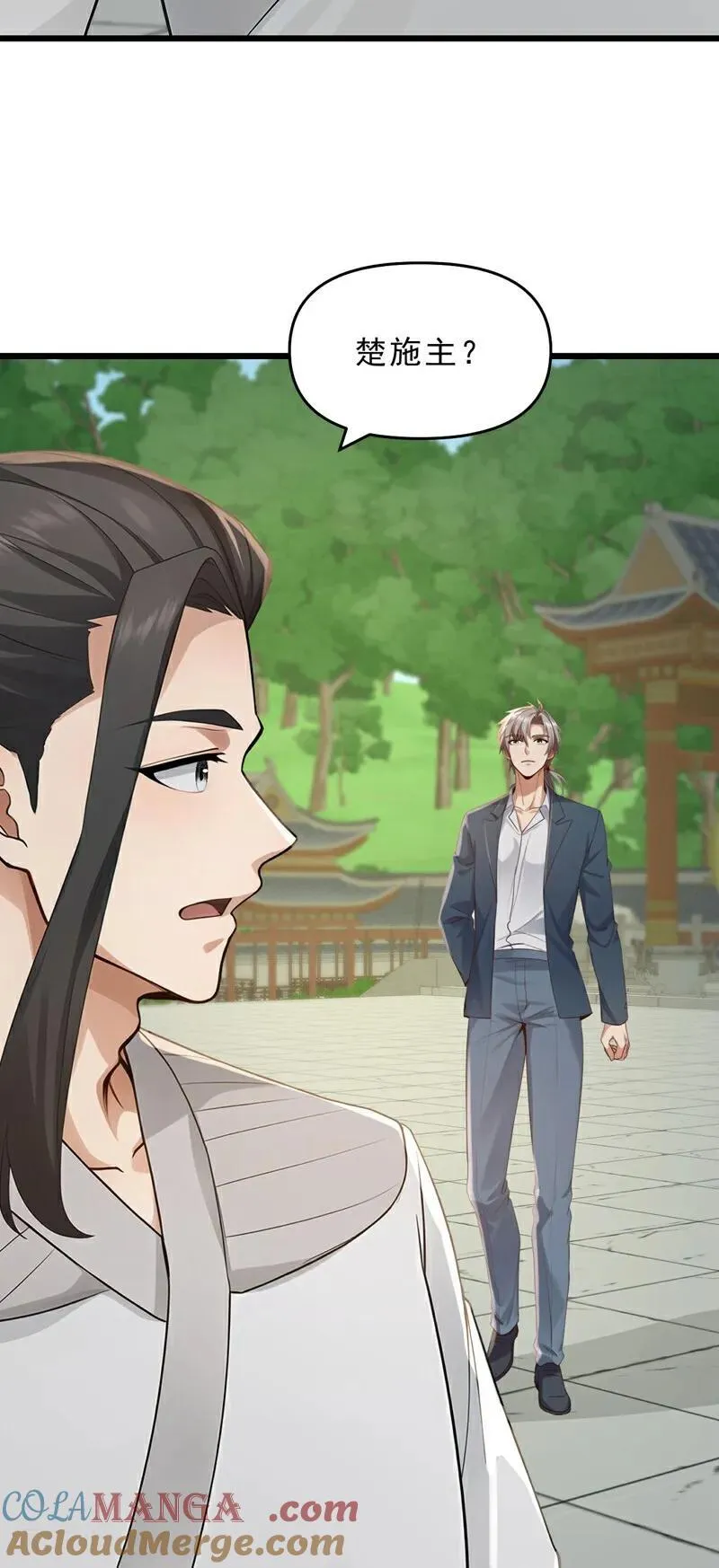 第245话 我帮你出气！22