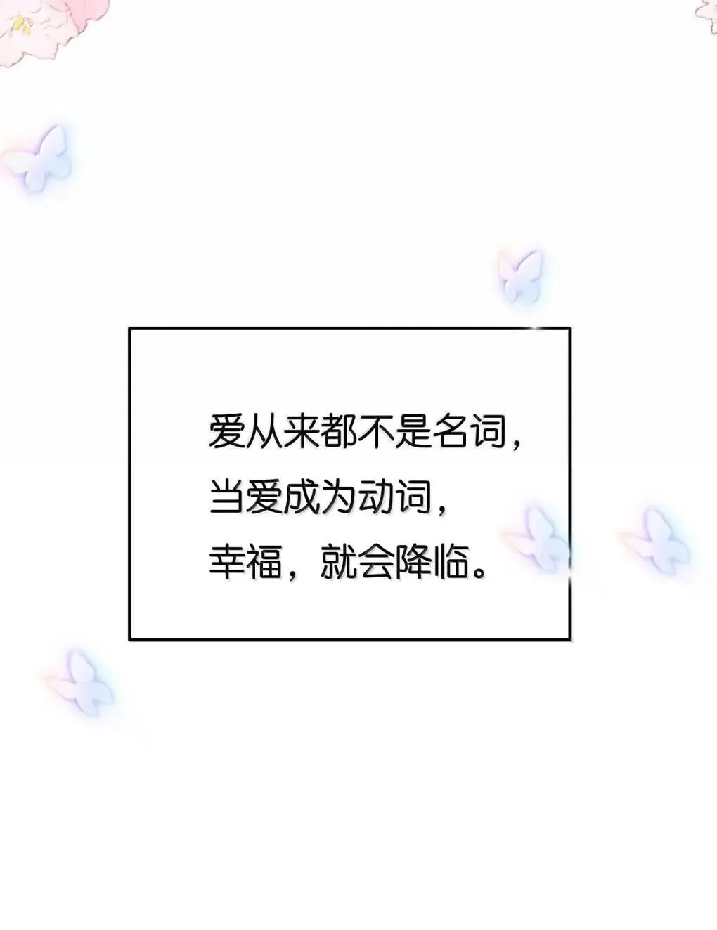 130 我愿意40