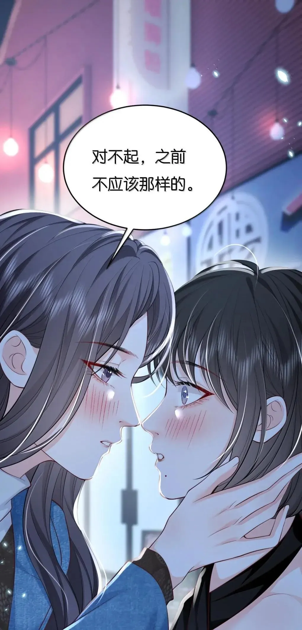 127 配得上你的喜欢24