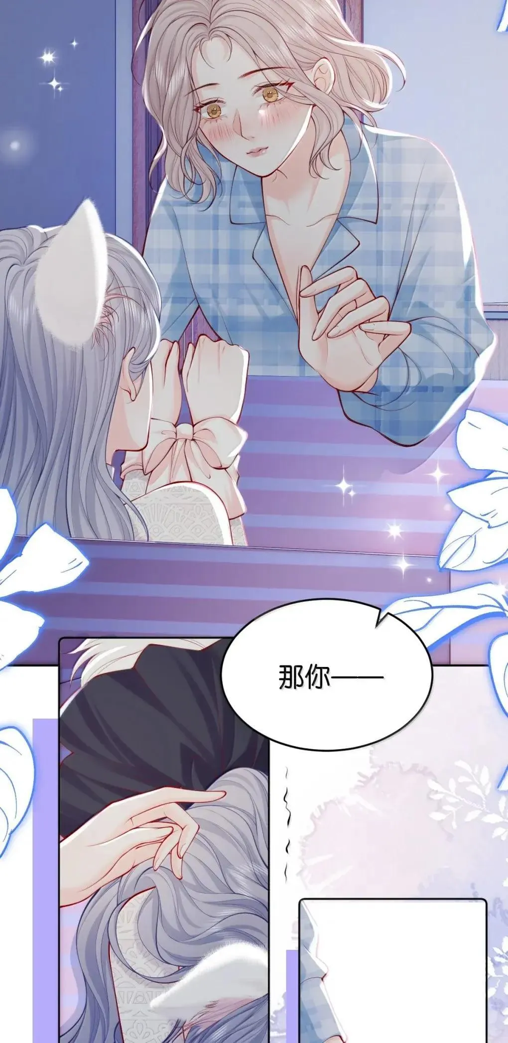 131 道歉礼物16