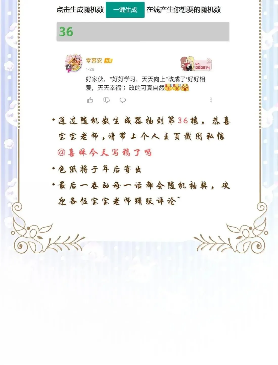 130 我愿意44