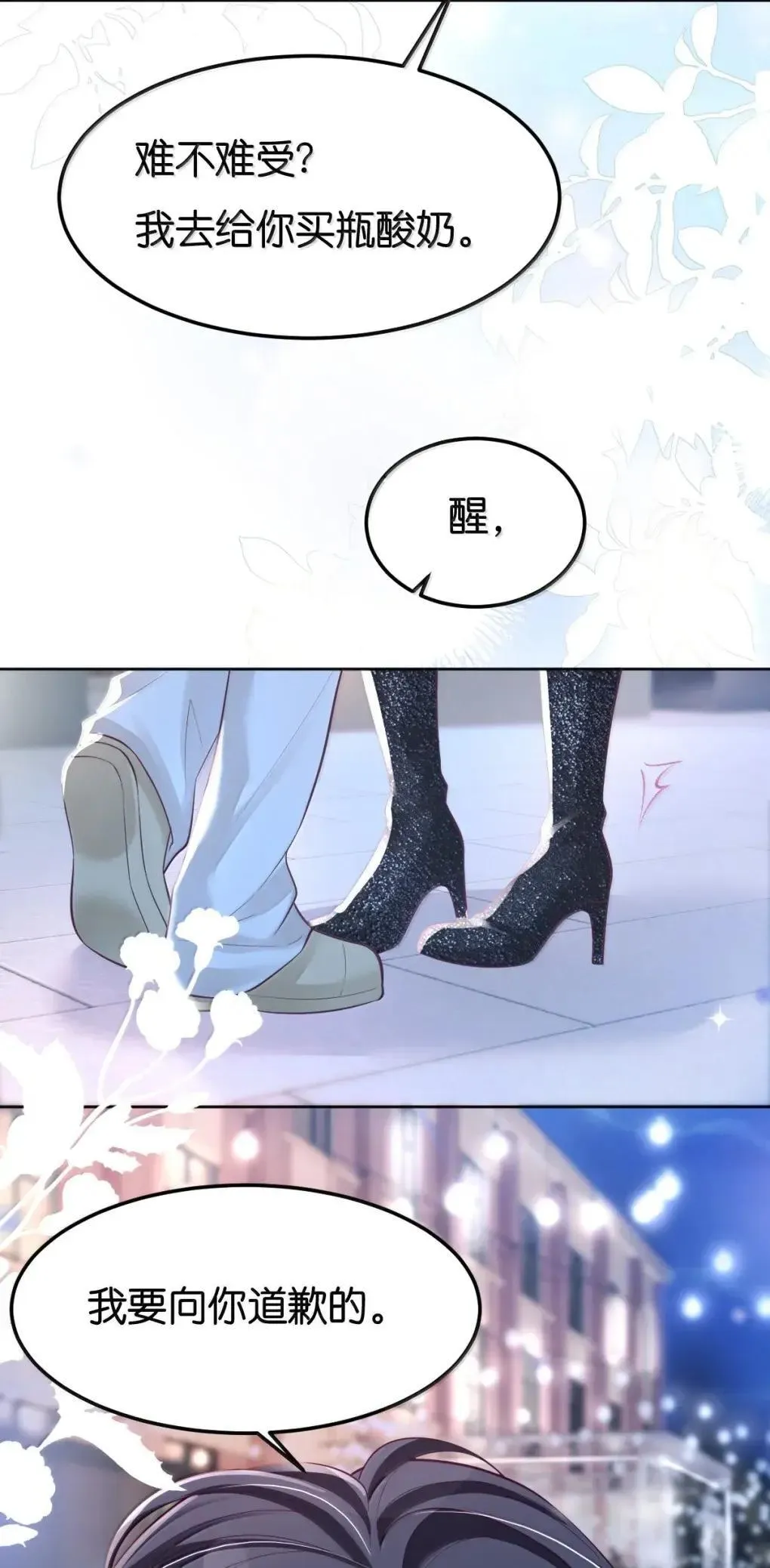 127 配得上你的喜欢21