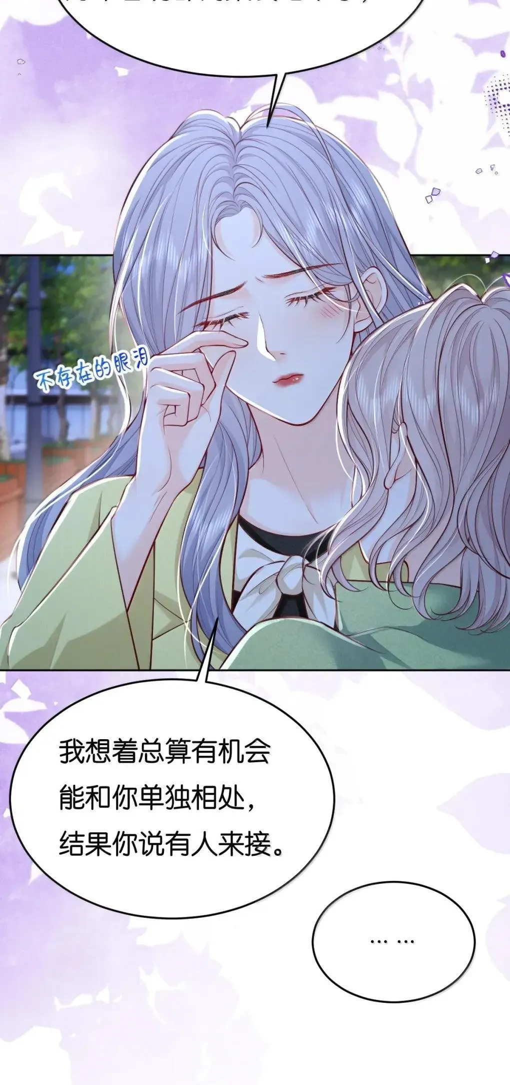 128 一定一定要和她在一起11