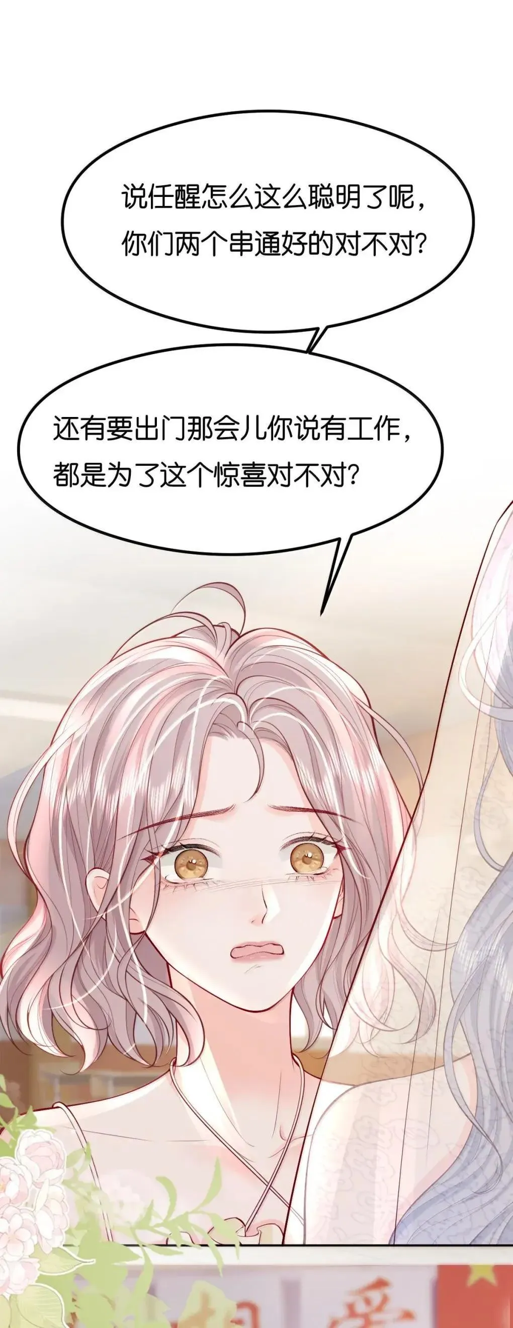 129 你的承诺26
