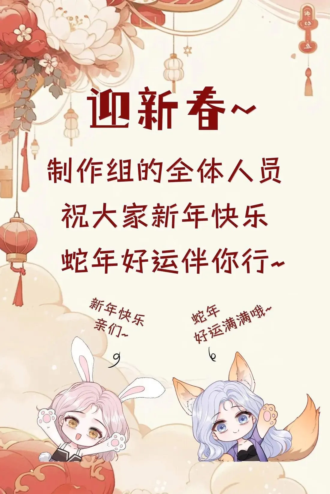 129 你的承诺30
