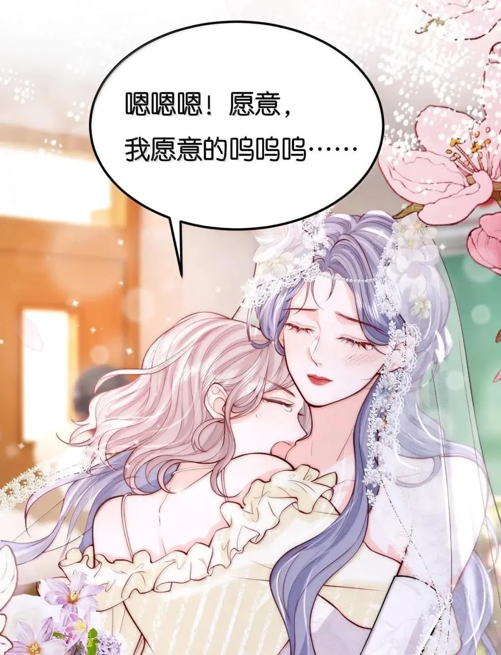 130 我愿意10