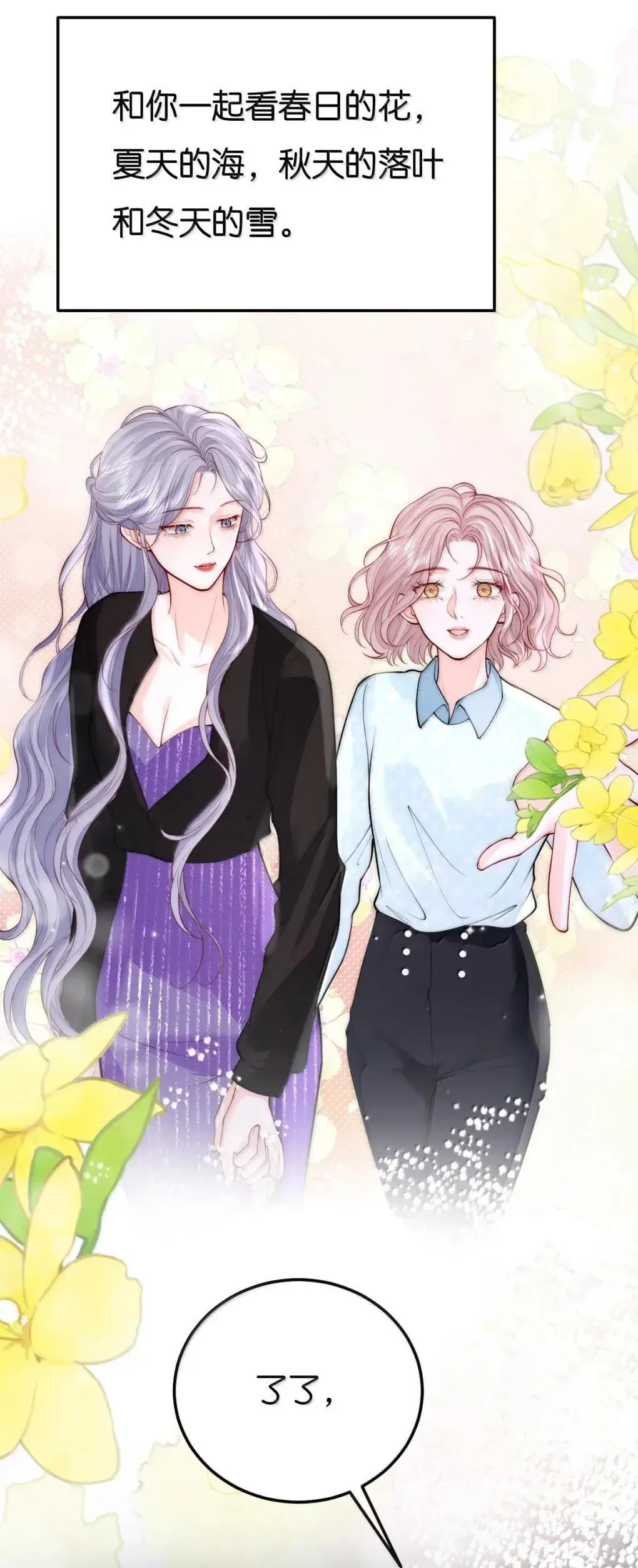 130 我愿意8
