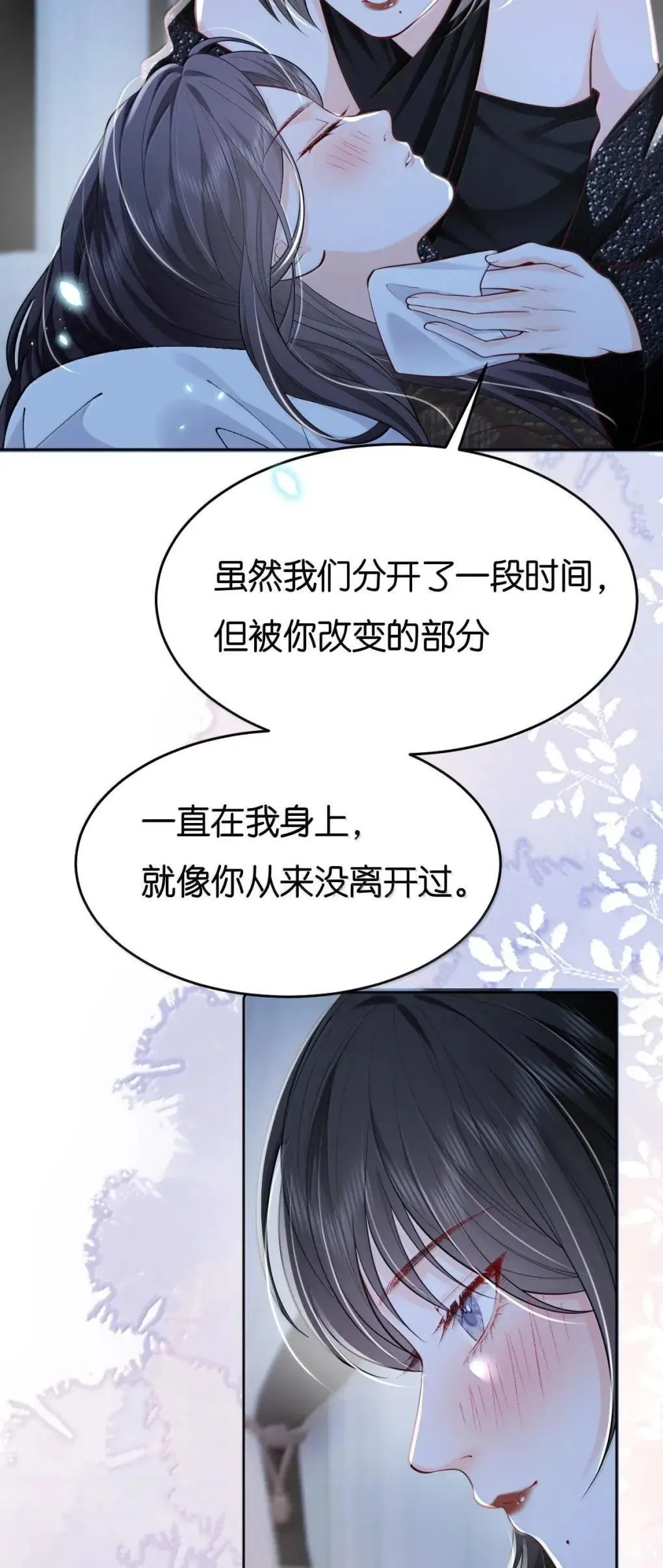 127 配得上你的喜欢41