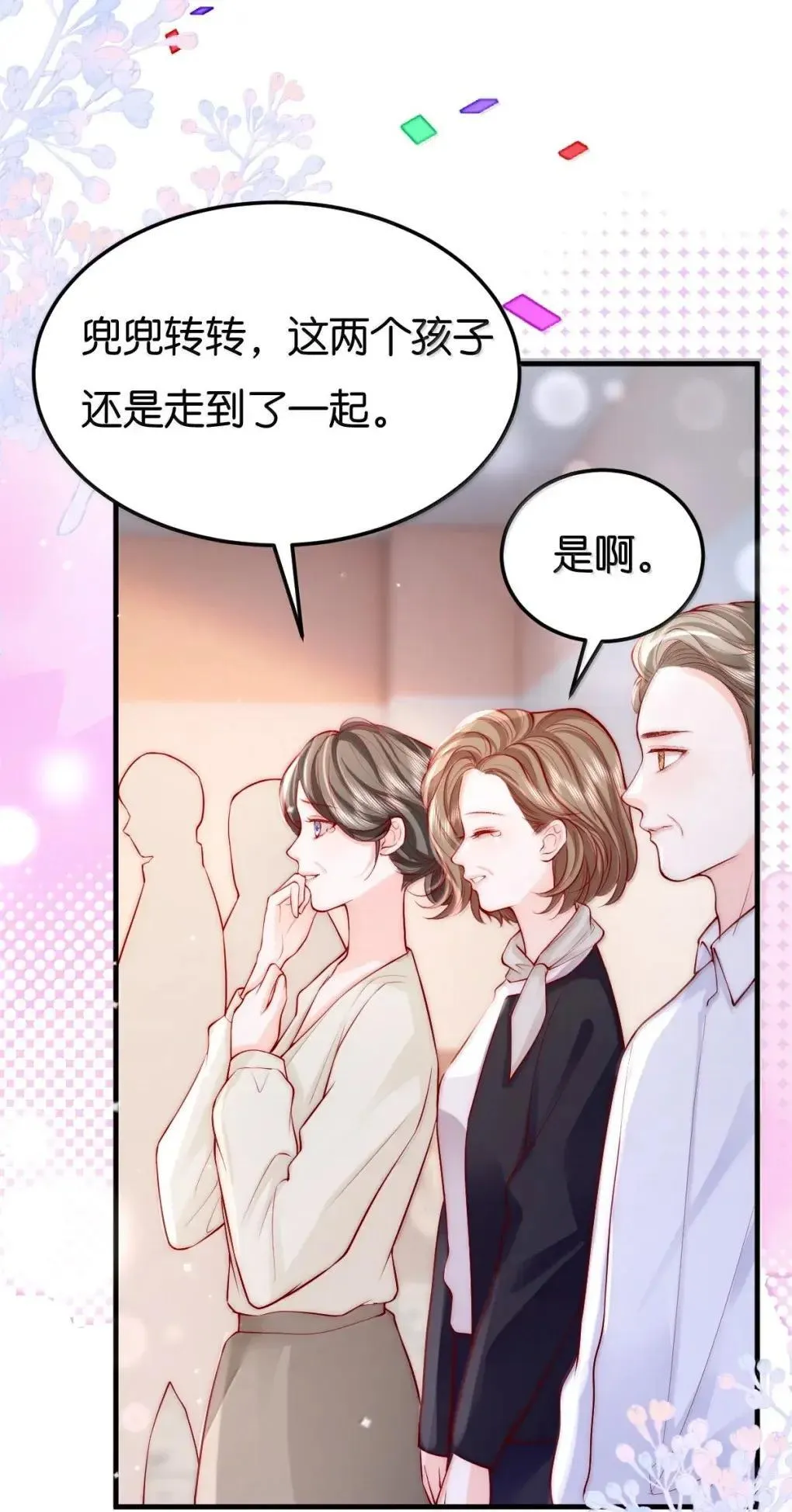 130 我愿意30