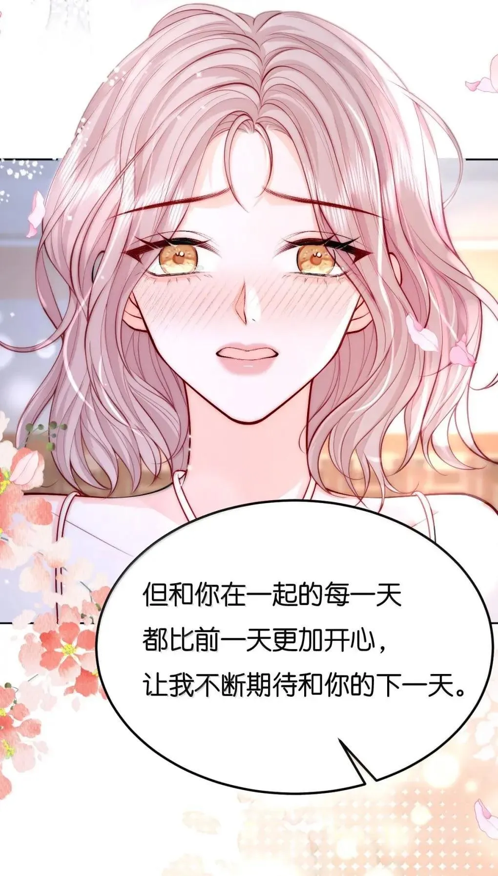 130 我愿意3
