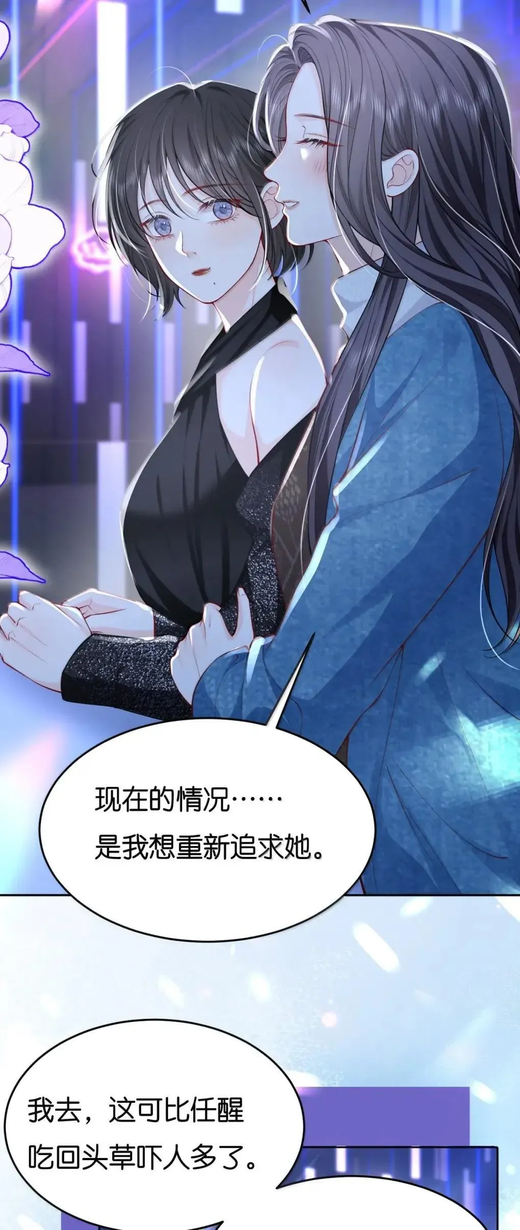 127 配得上你的喜欢4